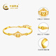 
China Gold (CHINA GOLD) Gold Bracelet Women's Foot Gold Bracelet Heart Shaped Bracelet Chinese Valentine's Day Gift to Girlfriend and Wife Foot Gold Bracelet About 4.8g [Rose Gift Box]