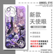 Vivo 2D Star Iron Agraya Big Black Tower Mobile Case Vivox200iqoooneo9oppok12 OnePlus 12 E9901 Vivo Снятие этой модели обслуживания клиентов в серии предметов