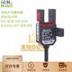 力科RX670-NW 671 672 673 674 675 676 677-NW PW光电开关感应器 RX673-NW