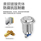 Huijun metal button switch waterproof small start stop switch power supply 16mm reset metal high head screw foot