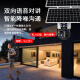 网络眼4g免费流量太阳能摄像头室外无电无网农村户外手机远程高清无线监控器家用360度无死角带夜视全景 【太阳能4G版】双镜头+免流量无需充值+64G卡
