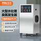 Feili ozone generator industrial pure water treatment water plant pipeline water-cooled disinfection machine high concentration rapid disinfection and algae removal A series 8100A 1000