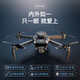 兽无人机店无人机航拍高清成人高端2024年新款儿童遥控玩具drone无人机大江小学生遥控飞机3黑科技 三电 4k高清 【 1000米图传 四面避障 光流 送换新