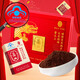 
Lei Yunshang [Official] Organic Breaking Wall Ganoderma Lucidum Spore Powder Health Products Enhanced Immunity Gift Box Nutritional Products 1g*96 Bags (96 g/box)