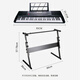 MOSEN BD-665 electronic keyboard 61-key dual-power supply beginner children's teaching multi-functional entry-level keyboard Z frame type