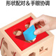 Yunya multifunctional 17-hole geometric shape pairing toys baby children cognitive early education enlightenment large particle building blocks 17-hole intelligence box