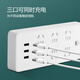Bull plug strip UUN153X boxed white USB socket Xiaobai, total length 1.8 meters, 3*USB+6*five holes+master control switch