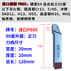 XMSJ氮化硼加硬焊接车刀20方90度8外圆淬火普通刀7260 CBN50/内孔12140/硬钢铸铁