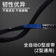 Adapted to Konka belt O-450E/470E/474E/478E/480E triangle belt transmission conveyor belt O-838E