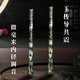 
Huayun Yu Di is selected from high-quality natural Dushan jade refined professional performance shakuhachi D tube
