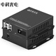 Zhongke Optoelectronics Telephone Optical End Machine RJ11 Telephone Fiber Optic Transceiver PCM Telephone Voice to Fiber Optic Transmission Converter Extender 2-channel Telephone SC Interface ZK-2P- 20KM km