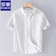ROMON men's pure cotton short-sleeved shirt Japanese casual summer thin new striped shirt trendy splicing top 9740 white M