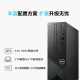 Dell (Dell) National Subsidy Achievement 3030s Desktop Computer (12ª Generación I3-12100 8G DDR5 512G) 23.8 Protección de oculares Máquina de aprendizaje de la oficina grande Diseño y programación de máquinas gráficas