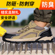 Fumeier Labor Protection Shoes Men's Breathable Steel Box Anti-Smash Anti-Slip Anti-Shearing and Wear-Resistant Safety Working Site Function Shoes 3100 41