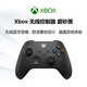 XBOX National Bank Microsoft Xbox Controller New Product Glazed Heart SeriesX S Wireless Controller Adapted to Xbox/PC/Tablet/Mobile Game Controller Matte Black National Bank