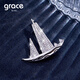 Grace Girl Light Luxury All Smooth Sailing Brooch Men's Design Niche High-end Business Suit Pin Birthday Gift for Husband All Smooth Sailing Brooch Men's (Silver)-Local Warehouse