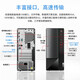 Lenovo (Lenovo) M460 I5-12400 Home Business Office Desktop Host может быть обновлен и настроен на один хост (включая клавиатуру и мышь без дисплея) I5-12400 16G 1T Сплошное высокоскоростное твердое состояние