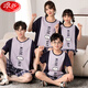 Langsha (Langsha) Algodón de algodón puro verano Padamas de pijamas de manga corta Madre e hija Traje de verano Familia Continua ropa para el hogar YPF Set 724 Apricot Teddy M Men's L Size [170C130Jin [Jin equivale a 0.5 kg]]