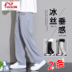 Eine Frühsommer American Casual Hosen für Männer Sommer dünne losen Sportmodemarke INS gestickte Work-On-Hosen für Männer Lange Hosen 690 Gray + 698 Black XL [120-140jin [Jin entspricht 0,5 kg]]