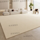 Chuangjingyi Sélectricité de tapis de tapis Tianjin Cuihuangkou Lavage gratuit de tapis et canapé-sol enrichissant Sentiment imperméable Tianjin Yunyan-16867 240cm * 360cm (adapté à 4 personnes ou canapés en forme de L)
