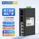 移星（MoweStar）工业级交换机百兆千兆5口6口8口10口1光2电2光4电光纤收发器单多模光电转换器导轨式以太网交换机 ES206-2F 百兆2光4电导轨式非管理型 -HV(单路AC/DC220V供电)