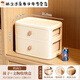 Baishengniu underwear underwear socks bra storage box drawer-type three-in-one divided bedroom wardrobe storage box home cream 2-in-1 bra + socks