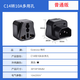Gowone机房服务器PDU转换接头c13品字尾转10A多用孔全球通用转换插座C14转10A多用孔