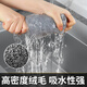 Accor rags polyester cotton 30*30CM 7 strips bamboo charcoal fiber thickened absorbent rags dish towels