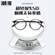 Chaoku TR90 anti-blue light internet celebrity fashion non-face glasses frame 9902 bright black with 1.67 anti-blue light 0-1000 degrees
