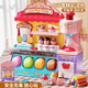 Beibei Children's Toys Ice Cream Shop Plassine Machine de crème glacée Machine de crème glacée 3-6 ans Girls et garçons Cadeaux d'anniversaire