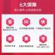 天威L360 T672喷墨彩色墨水 适用爱普生L310 380 313 310 383 405打印机 【高清品质100ML】四色套装