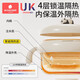 Kechao Baby Supplementary Food Bowl for Baby Special Rice Noodle Water Insulation Bowl Constant Temperature Stainless Steel Suction Cup Bowl Children's Tableware