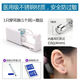 Disposable painless ear piercing tool for ear piercing, medical ear bone small ear tool, anti-ear stud sterile, white diamond model, 2 ear studs + ear piercer*2) + alcohol cotton