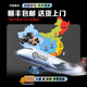 Player Country (Republic of Gamers) 6850MXT graphics card expansion docking outer graphics card ROG handheld fantasy X -fantasy 13 fantasy 16 flip special XG external graphics card RX6850M [new]