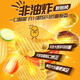 盐津铺子烘烤薯片焙烤食品零食吃货零食解馋膨化礼包 【约14包】混合口味