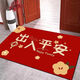 Beiyan floor mat red entry and exit safe entry door mat household festive door mat water-absorbent and stain-resistant entrance bathroom carpet entry and exit safe C red 60*90CM