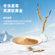 Kaution Huadong Medizin Kaution Cordyceps sinensis Tee, Pilzpulver verstärkt Immunität, Gesundheits -Tee, Nieren- und Lungengesundheits -Tee -Getränk, neue Kunden probieren frisch [3G*3 Bags/Box]