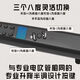 天海音【外贸出口]新款中老年人电吹管乐器大全萨克斯电子吹管笛子初学 【新款亮黑色】标配礼包+保护包