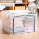 GUOTAIJIAHE extra large folding storage box transparent fabric storage box wholesale clothing quilt hundred box home clothing storage box fruit green plastic slider affordable model 24L 40*30*20cm