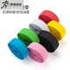 Road bike ultra-light sponge handlebar tape EVA bicycle strap handlebar tape super EXS handlebar tape EVA pink