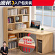 Slikai Desk Bookshelf Integrated Desk Bookcase Combination Corner Solid Wood Corner Student Study Desk Writing Desk L-shaped Computer Light Walnut Length 140 Bring the goods to your home