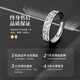 Lao Fengxiang Lucky Pixiu Silver Ring Men's Ring Simple Living Ring Wedding Anniversary Gift for Boyfriend and Husband's Birthday Auspicious Beast Pixiu Ring - Men