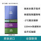 松下NRF673WXX5风冷镜面纳诺怡X抗菌除味大容量冰箱 NR-F673WX-X5玛瑙黑22
