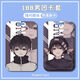 188 Serie de Grupos para Hombres Luo Yi Wen Xiaohui Li Cheng Xiu Shao Qun Yuan Yang Gu Qing Pei Card de la tarjeta del campus estudiantil original Dan Girl 188 Men's Group-W13882 Li Cheng Xiu Case de la tarjeta de autobús [Give Long Lanyard]