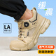 Guyisa (Guyisa) Zapatos de protección del trabajo de trabajo para la cabeza de acero de acero resistente al verano de los hombres transpirables para los hombres.