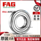 FAG进口轴承6206 6207 6208 6209 6210 6211 6212 2ZR 2RSRC3 6208-2Z---金属密封