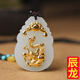 Chi Pan Natural Gold Inlaid Jade Zodiac Pendant Hetian Jade Gold Necklace for Men and Women Guardian Jade Pendant Chenlong + Random Lanyard Gift Box + Certificate
