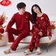 Langsha red pajamas wedding couple suit new pure cotton men and women's zodiac year home clothing QL: 9227# [Double Happy] Couple style XL women M + men