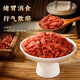 禾沐康 宁夏枸杞子100g/瓶（特选）中药饮片级中药材 滋补肝肾 益精明目 用于虚劳精亏 腰膝酸痛