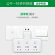 Bull (BULL) Bull BULL Bull Socket Converter Multifunctional Socket Panel Power Plug Converter Wire Board Poly Bull 9733k-Total Control One Turn Six